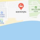 다비치콘도 사우나 이미지