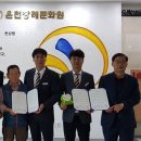 한마음장례문화원 이미지