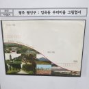 광산구-012 네이버블로그