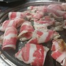 삼정뒷고기