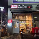 소담치킨 | [세종 소담동 맛집] BBQ치킨 세종 소담점 솔직후기!