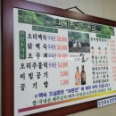 오가피가든 이미지