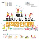 웅천청소년공원 이미지