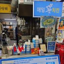 중앙로48번길 이미지