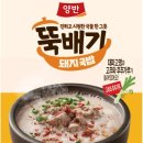 동원국밥 이미지