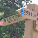 관포경로당 이미지