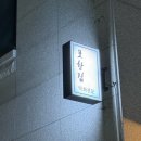 남춘로 L 이미지