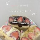 구움 | 에이블리 팝업 인천 샌드베이글 맛집 구움양과점 후기