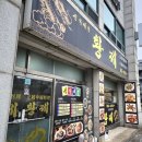 황제;별미냉면