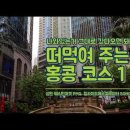 세림ENG | 여행일정 굿이네요 오늘도 즐겁게