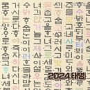 바른별;토리 이미지