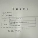 4월 4일 (금) 11시, 윤석열 탄핵심판 선고 이미지