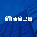 이한토건 이미지