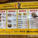 의령소바회원점 이미지