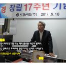 진광기업