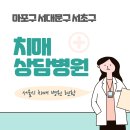 홍대성모정신건강의학과의원 이미지