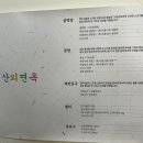 산외면옥 이미지