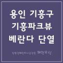 새천년페인트