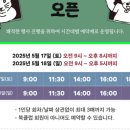 패밀리데이 네이버블로그