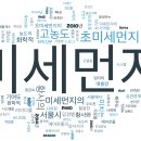 스모그클라우드 이미지
