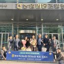 원주축산 - 김포시 조강로 62-1 | 원주축산