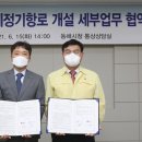 두원주 이미지