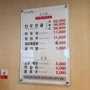옹기만두 | [포천 옹기만두] 역대급 인생 만두전골/손만두맛집 내돈내산