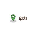 화불닭(동산점) 이미지