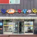 답21동물병원 이미지