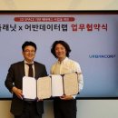 어반플레닛
