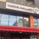 털털한왕언니 | 대구 상인동 뷰티어스 속눈썹펌 후기｜노글루펌으로 자극 없이 또렷하게