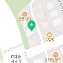 복희네한우특상등급