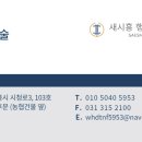 새시흥행정사 네이버블로그