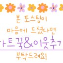 산규농장 이미지