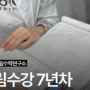 둔산끌림학원