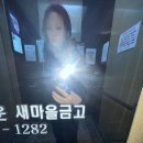 2025의 피자는? 웃음피자!