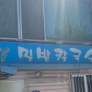 덕정6길 이미지