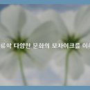 문화행동