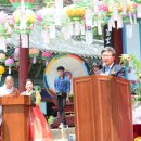 부처님오신날 봉축법요식 이미지