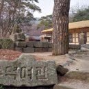 용궁여관 이미지