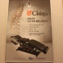 토닥토닥몸사랑안마원 이미지