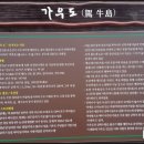 하늘다리민박