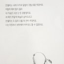 그녀가머무는시선 이미지