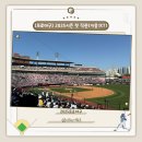 [프로야구] 2025시즌 첫 번째 직관... (키움:KT - KT WIZ PARK)