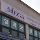 한울약국 이미지