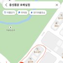 용성통닭(호매실직영점) 이미지
