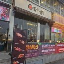 광안리연가 | 광안리고기집 삼겹살데이 내돈내산 뷰맛집 화미연가