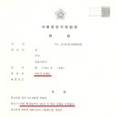 법률사무소우진 이미지