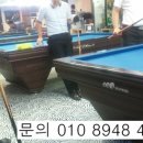 형당구장 이미지