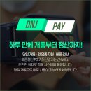 DNJ